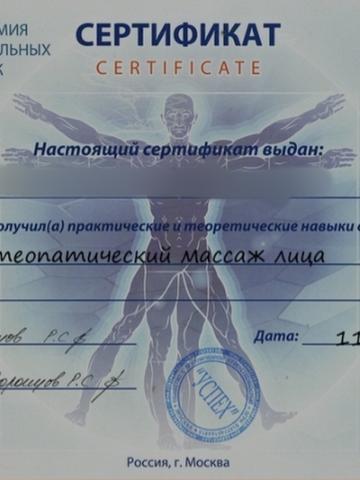 Мила Вот Это Класс фото 35