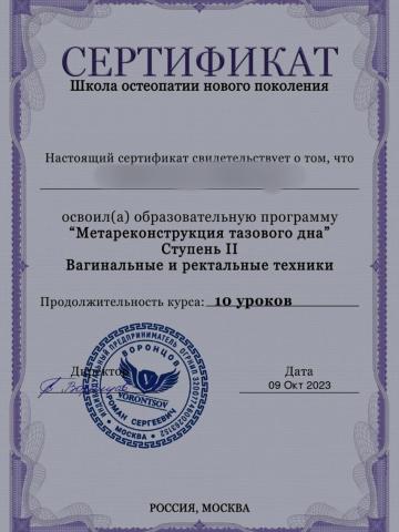 Мила Вот Это Класс фото 36