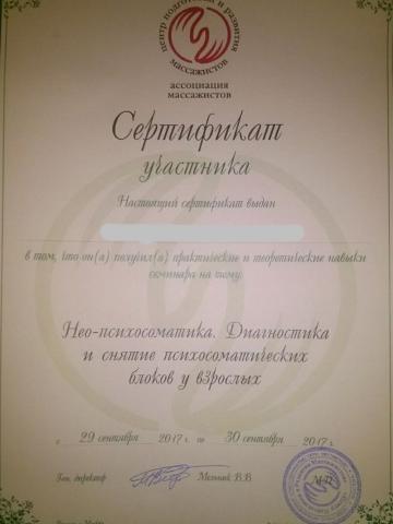 Мила Вот Это Класс фото 37