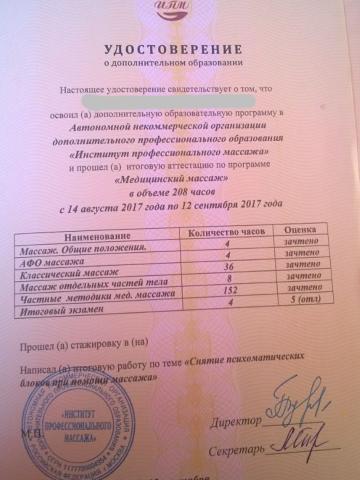 Мила Вот Это Класс фото 38