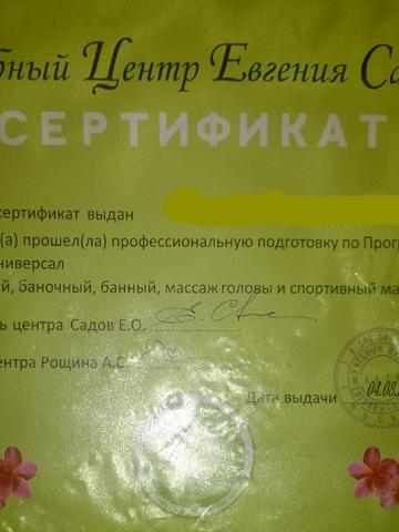 Мила Вот Это Класс фото 39